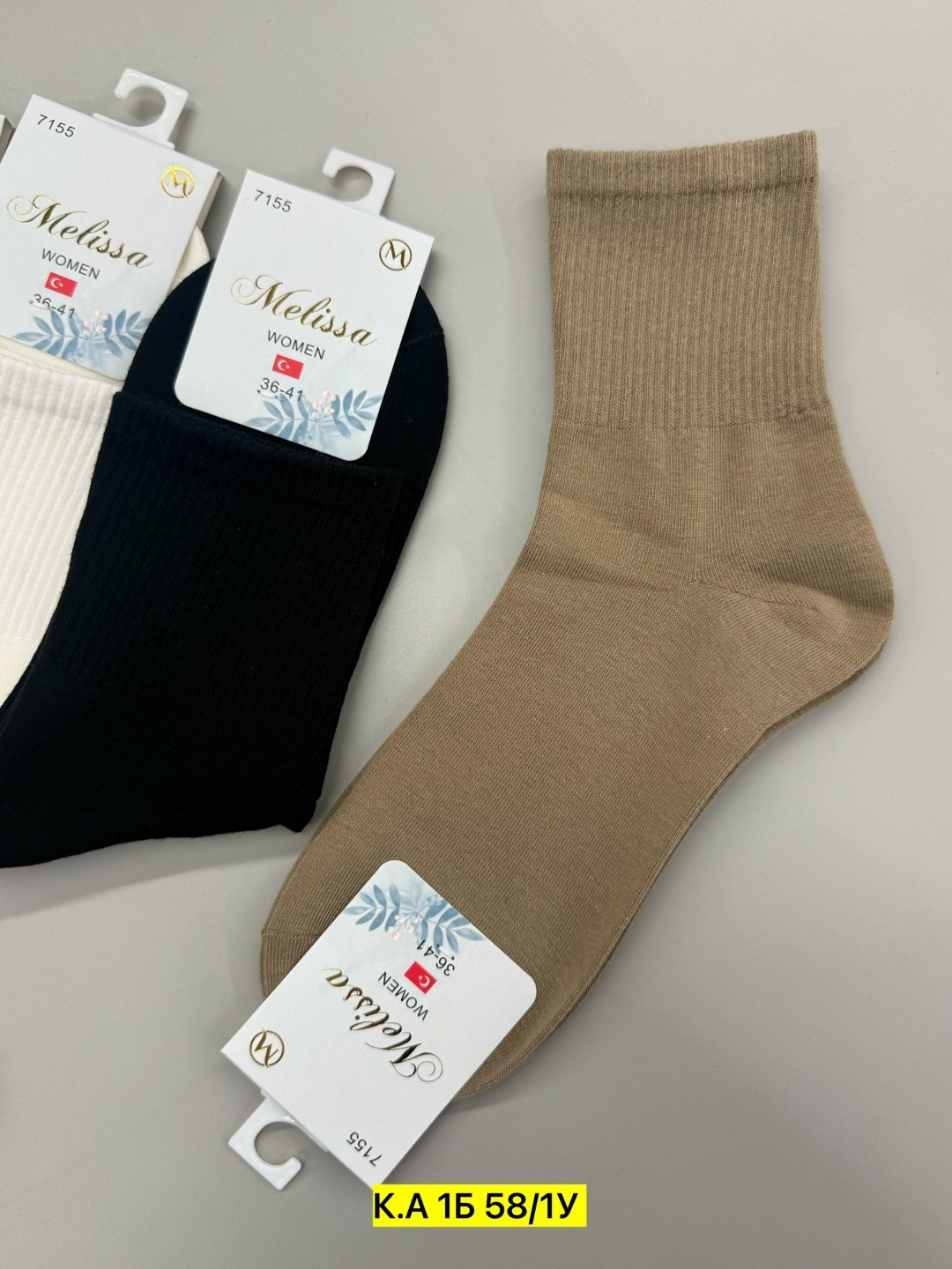 носки женские,носки пара,носки женские фирма ,,туркан,,,носки женские 10 пар,носки turkan женские