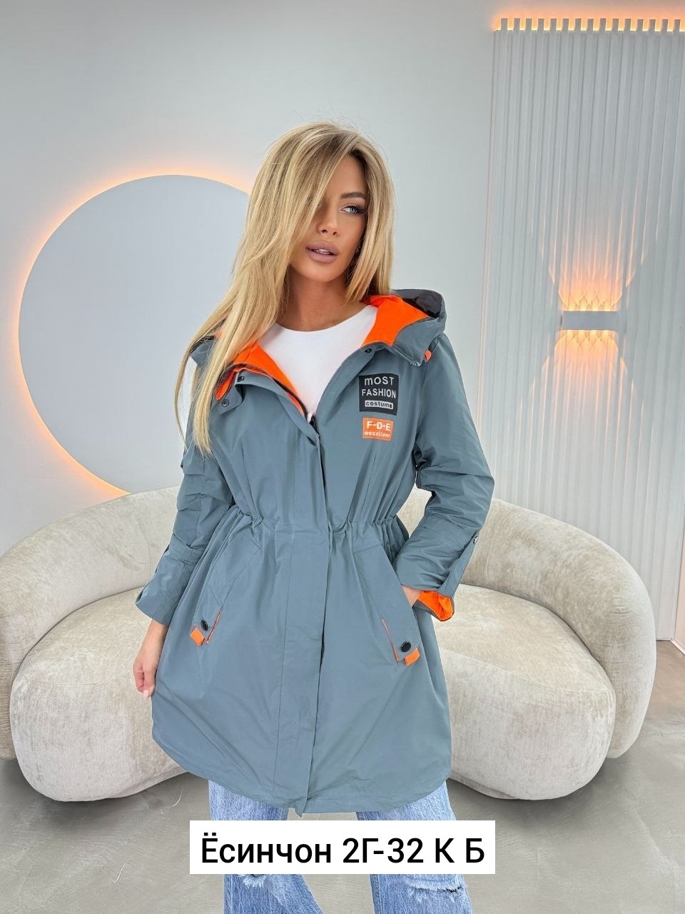 демисезонная куртка женская,куртка демисезонная,удлиненная куртка,женская куртка,куртка