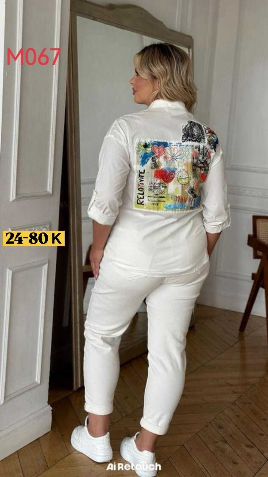 костюм,женская блуза,блуза,женская рубашка,блузка женская