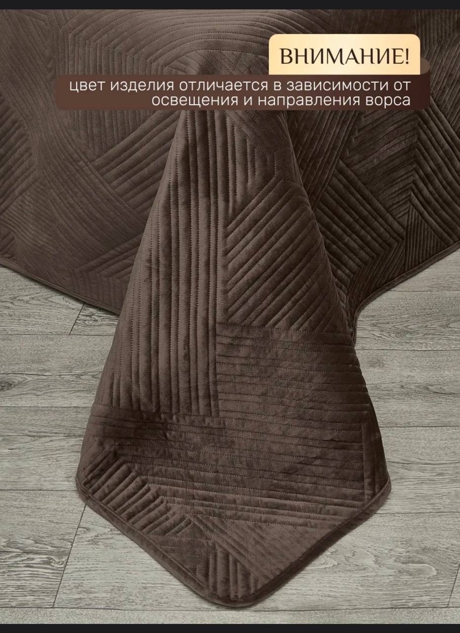 покрывало на кровать 220 х 240,покрывало на кровать 220,покрывала на кровать,покрывало на кровать стёганное велюр 200*220 см,покрывало на кровать стеганое