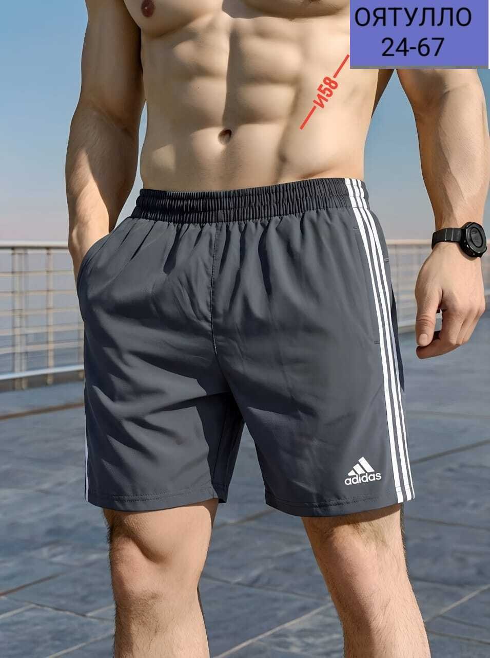 шорты мужские adidas,шорты спортивные adidas мужские,шорты мужские,шорты спортивные adidas,шорты адидас мужские оригинал