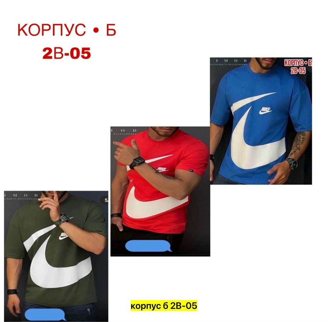 футболки мужские,футболка мужская nike,футболки для мужчин,футболки и майки,футболку nike