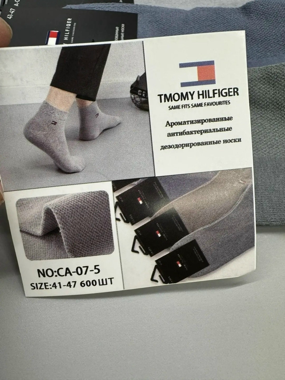 мужские носки,носки универсальные,мужские носки спортивные,комплект носки мужские,носки мужские универсальные