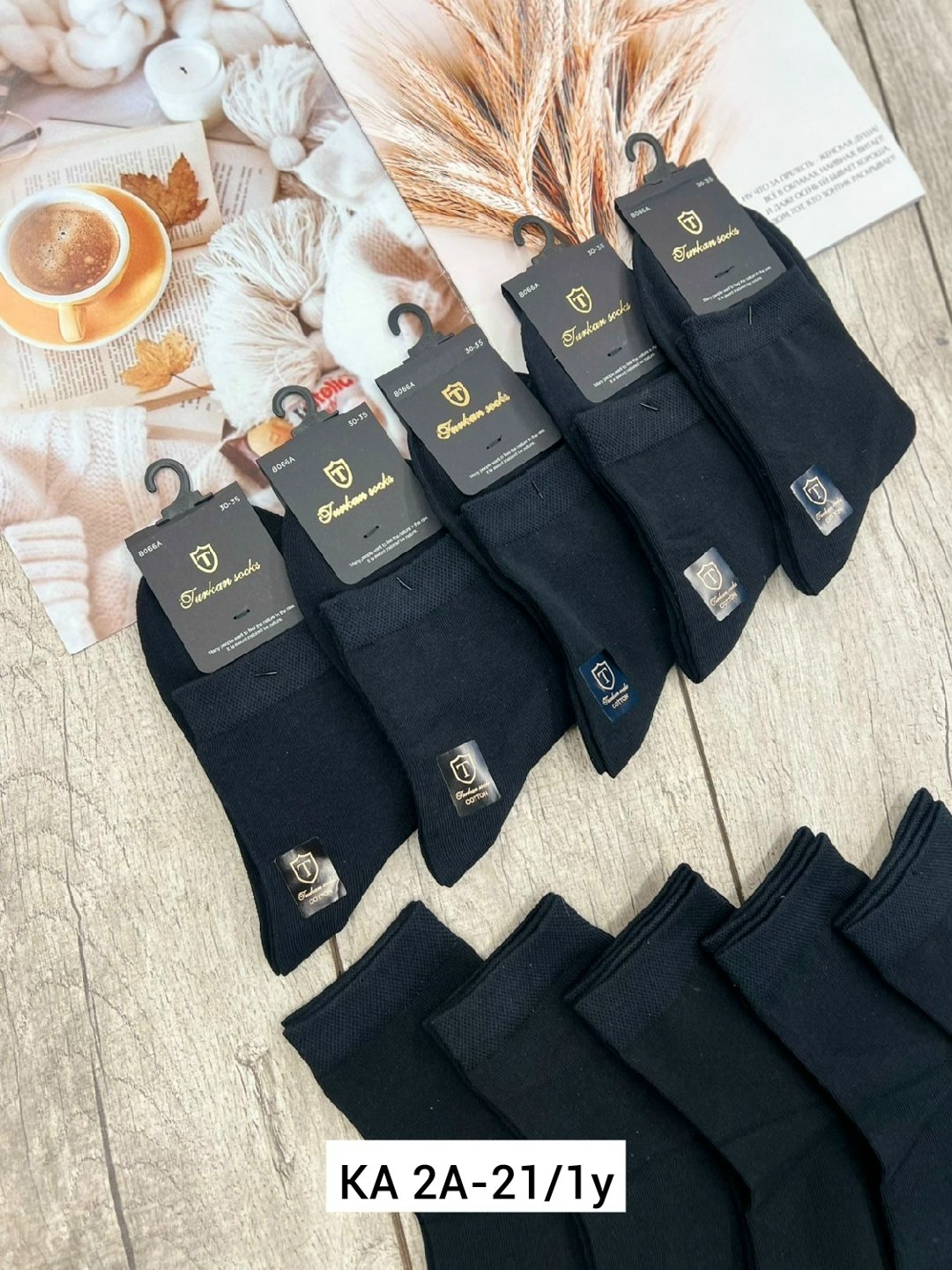 носки мужские,носки мужские 10 пар,комплект носки мужские,носки классические,носки мужские хлопковые