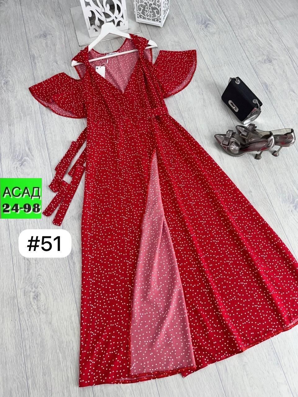 платье женской,платье,платье летнее,платье летнее женское,платья женские длинные