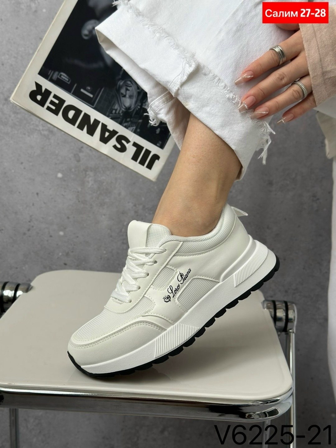 ,женские кроссовки,белые кроссовки,кроссовки райские,кроссовки женские белые