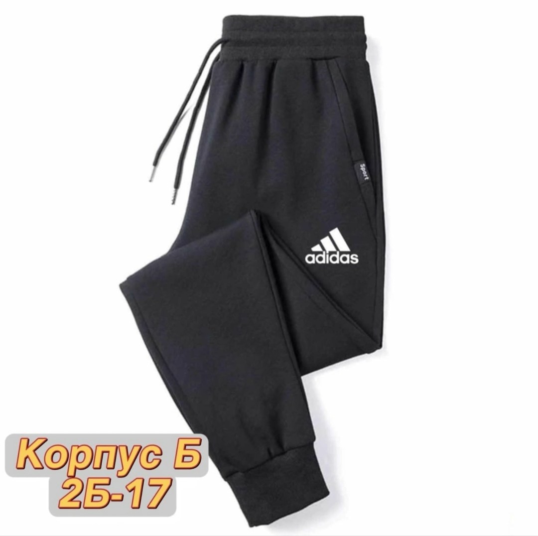 спортивные брюки nike,спортивные штаны,брюки спортивные,спортивные штаны умбро,спортивные брюки мужские