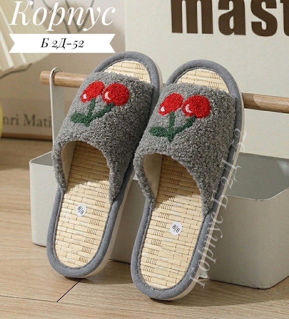 тапочки женские домашние,тапочки домашние,женские тапочки,тапки женские домашние,тапочки с клубникой
