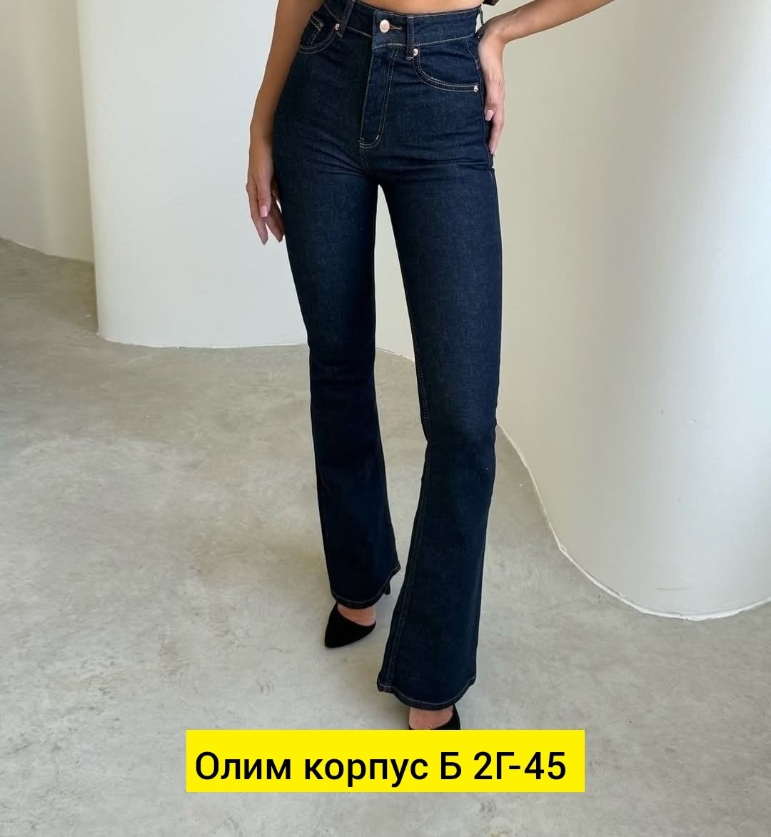 джинсы клеш женские,женские джинсы клеш с высокой посадкой,женские джинсы,джинсы широкие,джинсы