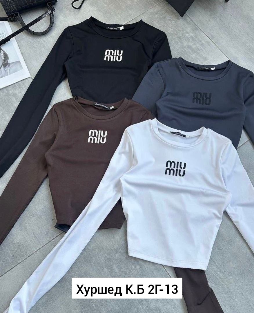 кофта трикотаж,базовый лонгслив,женская кофта,свитшот женская,кофта базовая