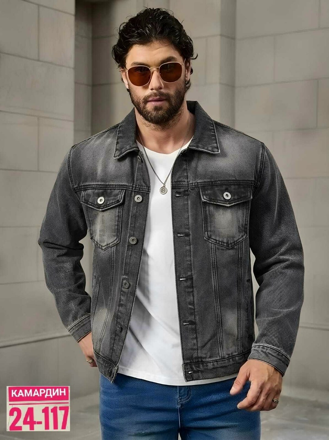 мужская джинсовая куртка,куртка джинсовая,джинсовая куртка классическая,серая джинсовая куртка,стильная джинсовая куртка