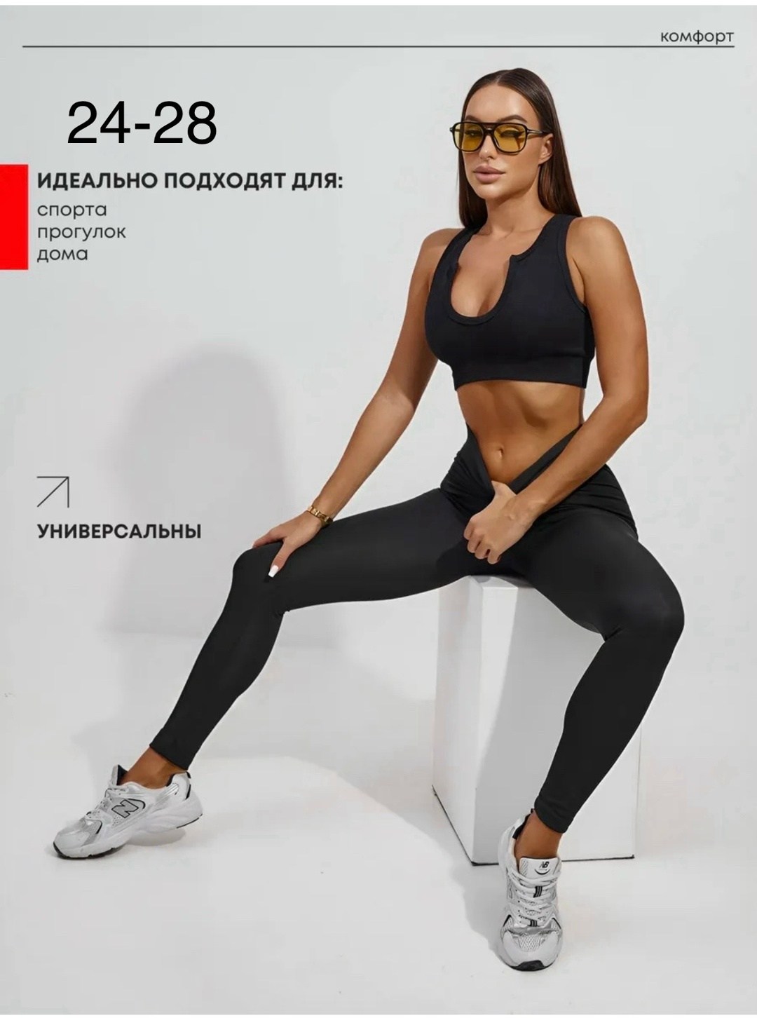 женский костюм для фитнеса,костюм для фитнеса,женский спортивный костюм для фитнеса,костюм спортивный для фитнеса fit&you,спортивный костюм женский