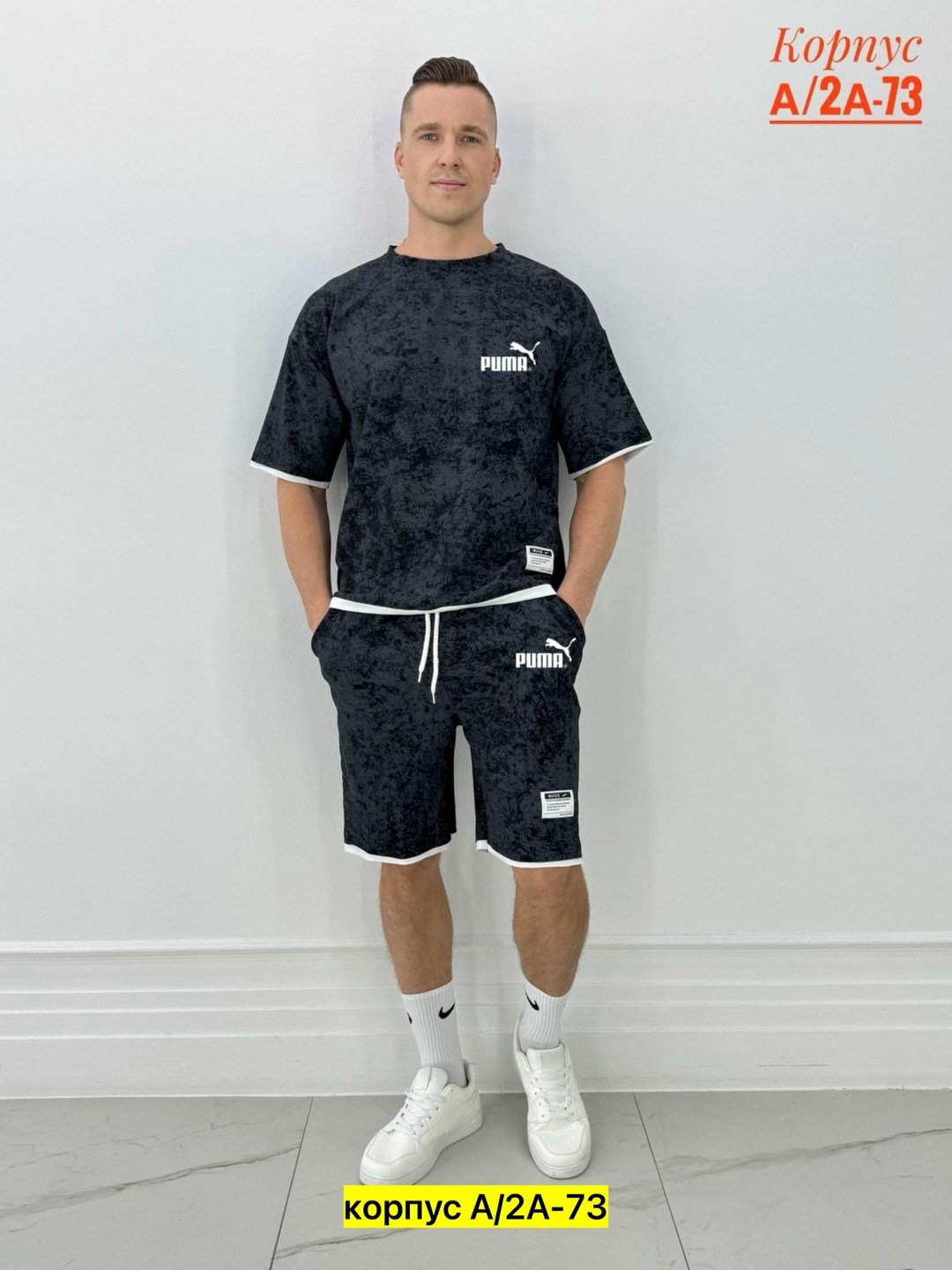 костюм спортивный с шортами мужской,мужской спортивный костюм летний,костюм мужской спортивный,костюм спортивный с шортами,мужской спортивный костюм с шортами и футболкой