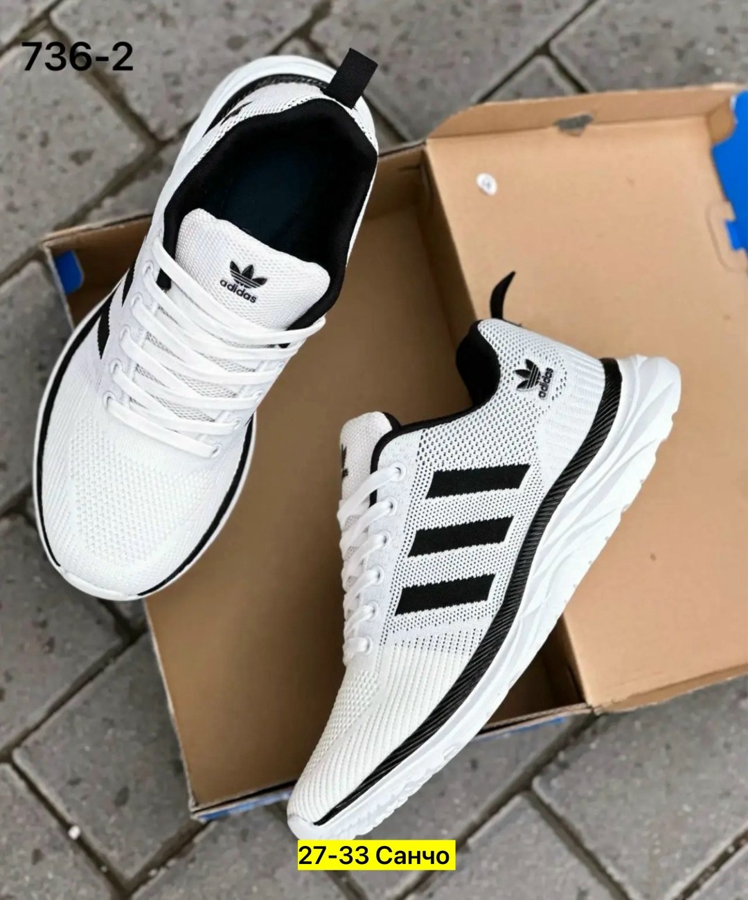 кроссовки мужские adidas,кроссовки adidas,кроссовки,кроссовки адидас последние модели,белые кроссовки