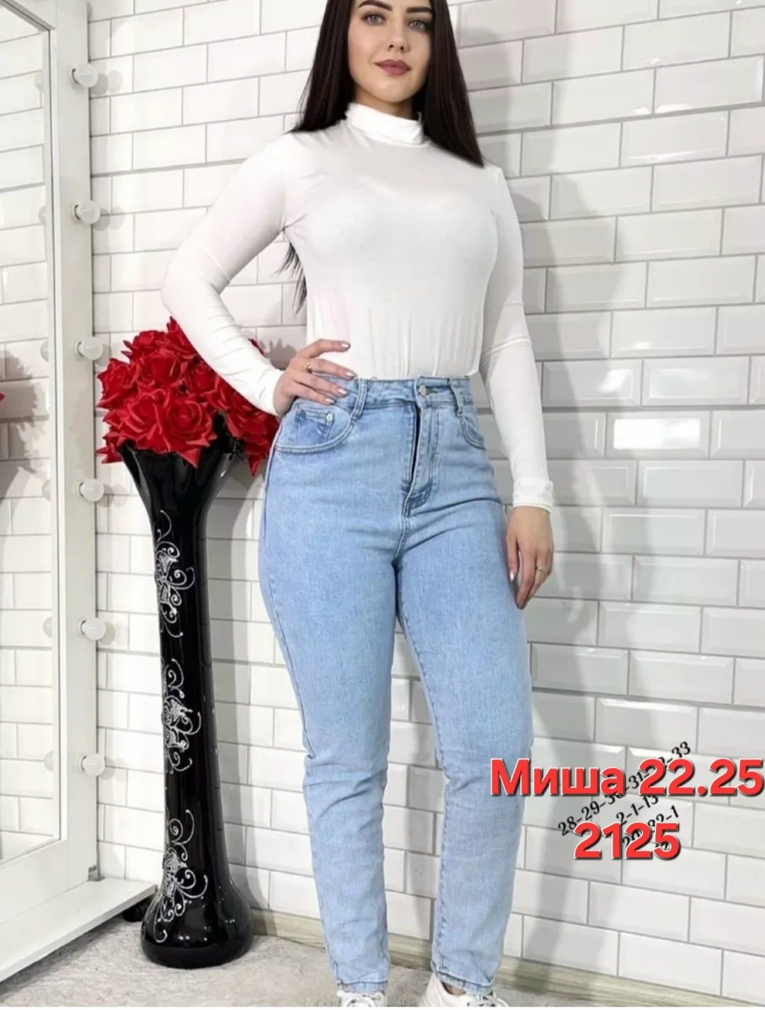 джинсы женские,женские джинсы мом,джинсы мом,джинсы,джинсы женские прямые