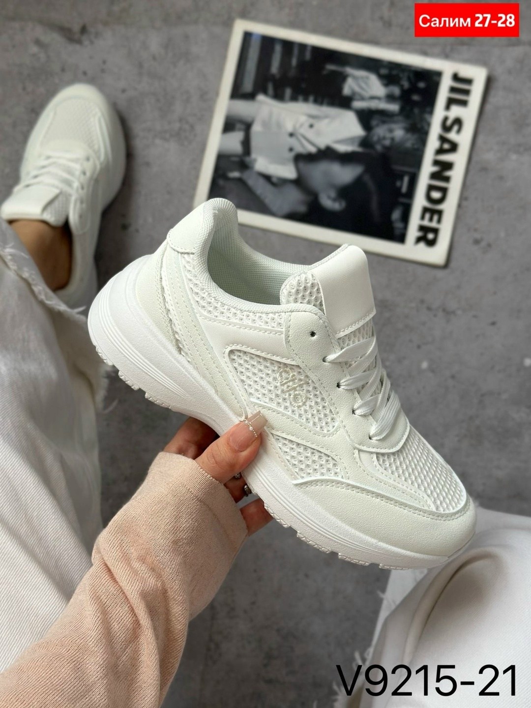 женские кроссовки,кроссовки,белые кроссовки,кроссовки женские белые,кроссовки модные