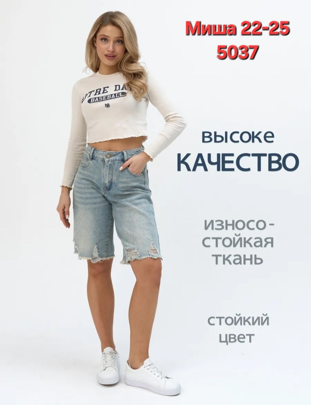 джинсовые шорты бермуды,шорты женские,женские джинсовые шорты,шорты джинсовыe,голубые шорты