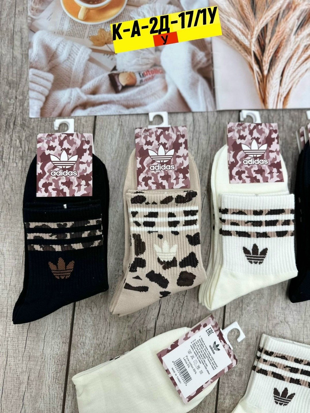 носки женские 10 пар,носки женские,носки женские adidas,носки спортивные женские,комплект носков