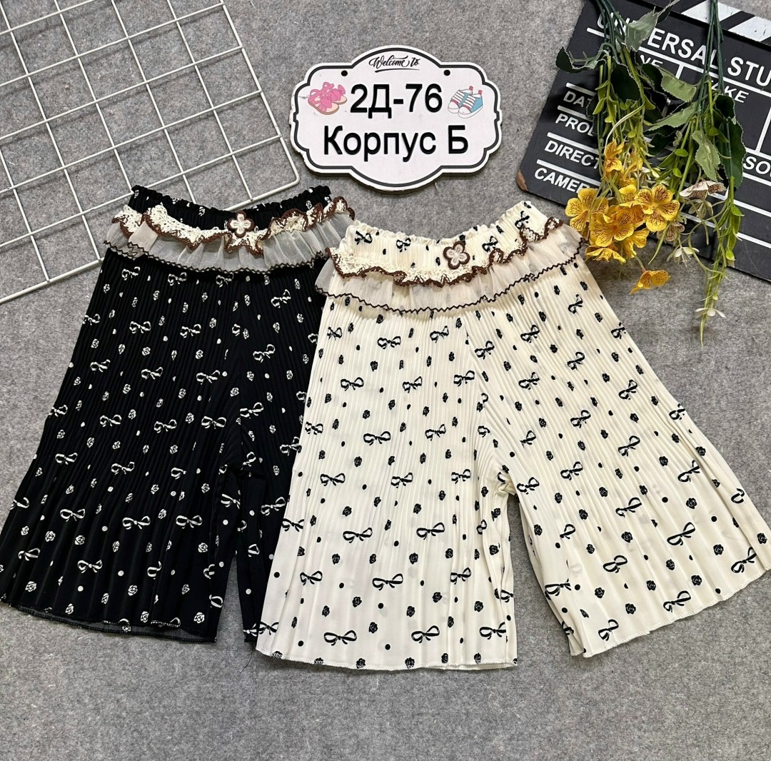 одежда для девочек,платья детские,брюки для девочка,ребенок,платья для девочек