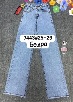 Джинсы