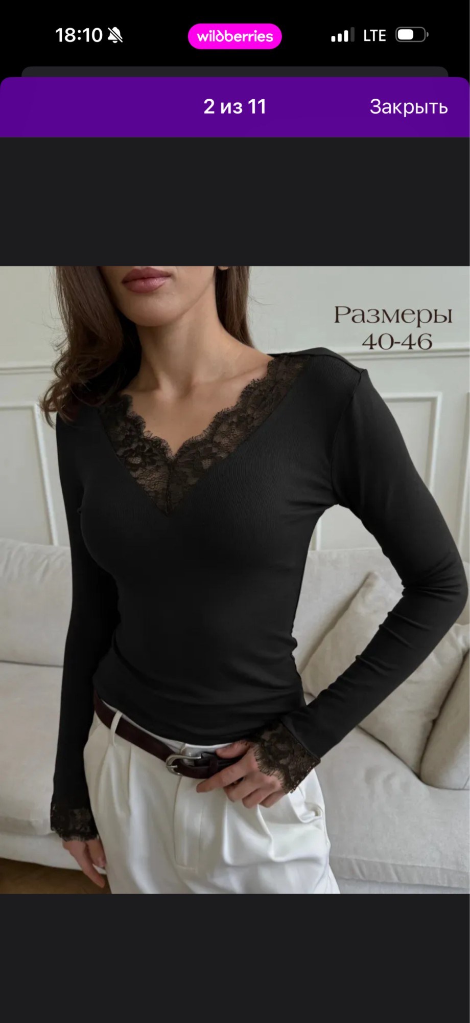 женская кофта,женская кофточка,кофта красивая,блузка кружевная,кофточка