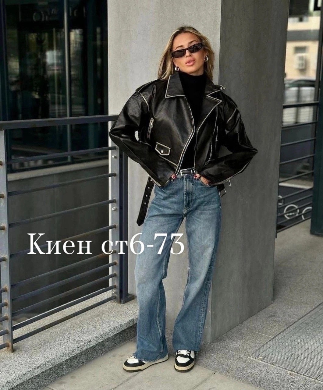 куртка косуха,кожаная куртка косуха,косуха,косуха женская,куртка косуха черная