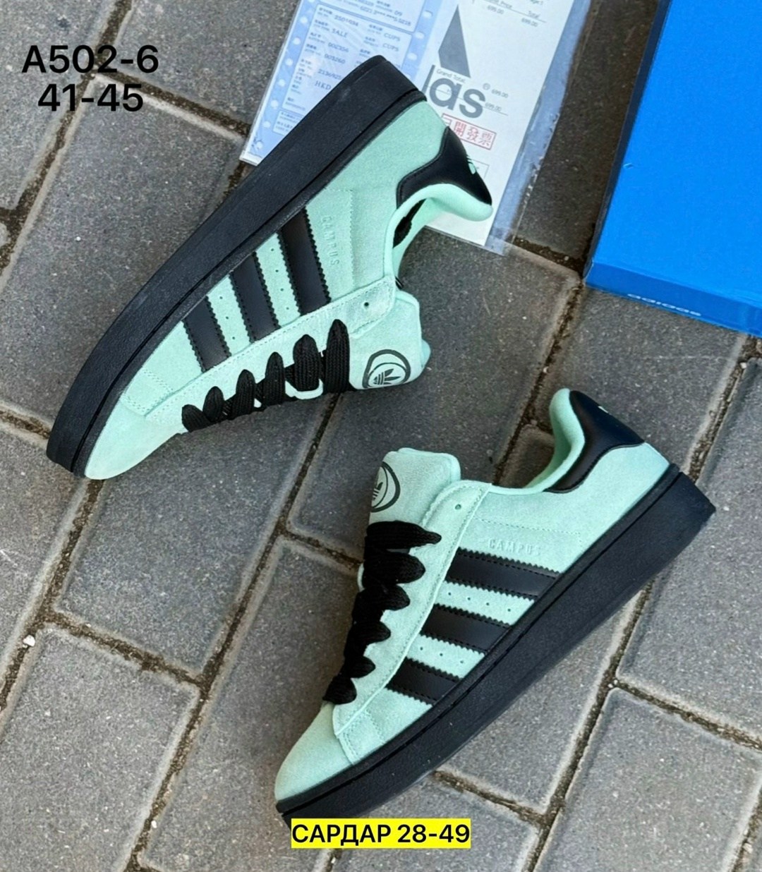 кроссовки adidas,кроссовки adidas campus,,кроссовки адидас кампусы без моделей,адидас кампус цвета