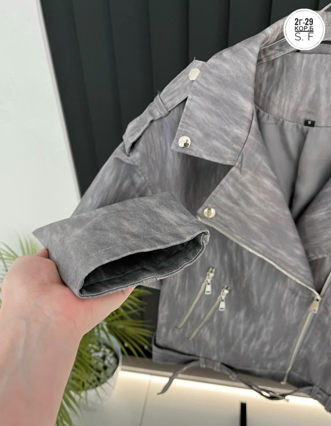 куртка косуха,кожаная куртка косуха oversize,кожаная куртка косуха,женская кожаная куртка косуха,женская куртка косуха