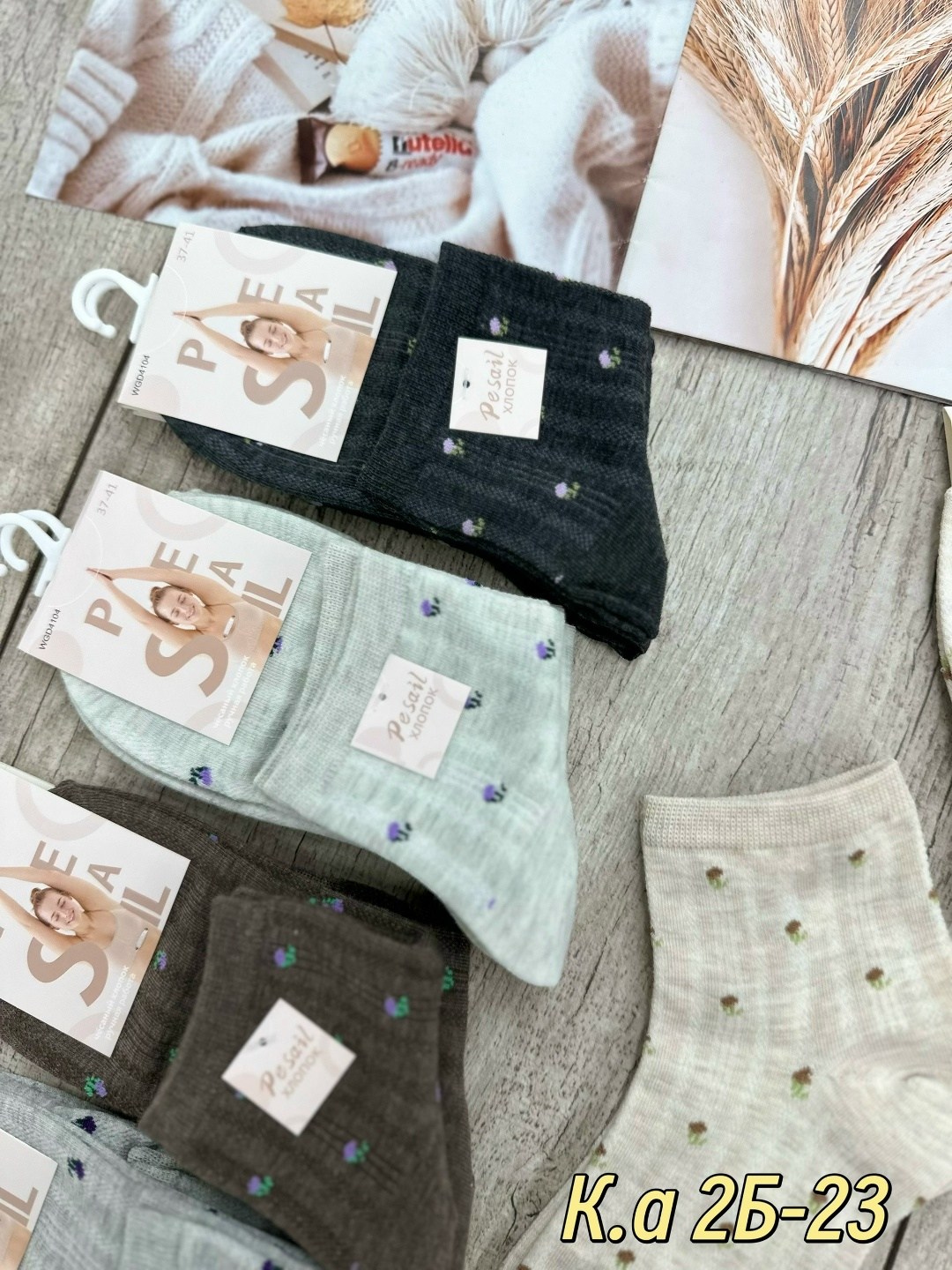 носки женские 10 пар,носки женские 10 пар разного цвета,носки женские,носки набор женские,женские хлопковые носки