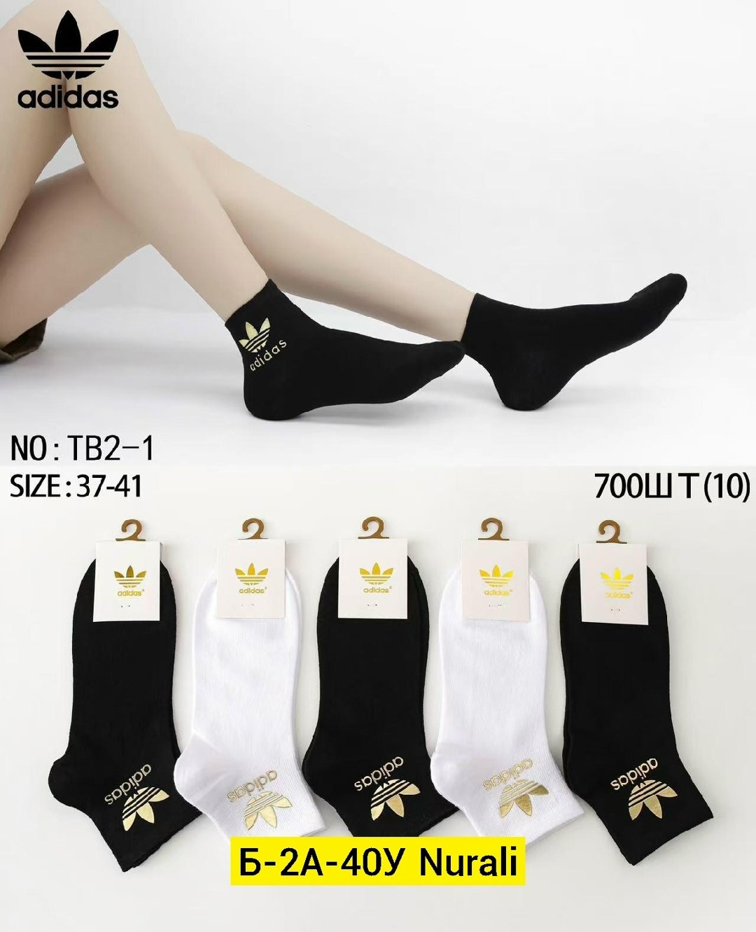 носки женские 10 пар,носки женские,комплект носки женские,женские спортивные носки,носки комплект