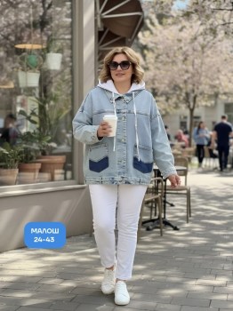 Верхняя одежда