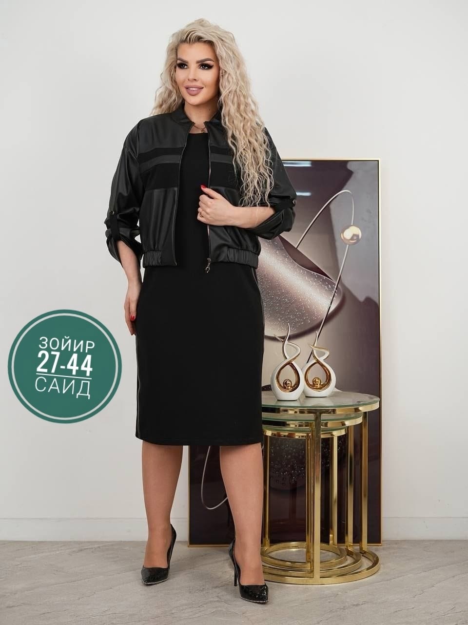 женский костюм двойка,женские костюмы,костюм двойка с жакетом,женской одежды, оптом