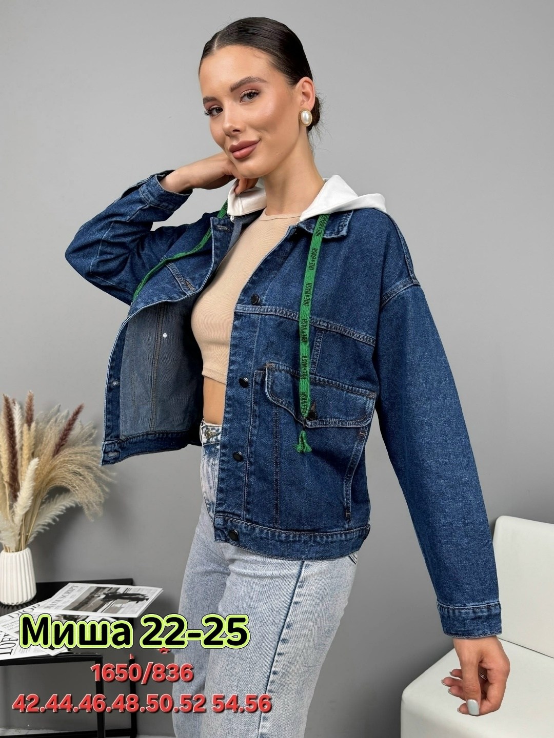 куртка джинсовая женская,джинсовая куртка,женская джинсовая куртка с капюшоном,джинсовая куртка единого размера,джинсовая куртка с капюшоном