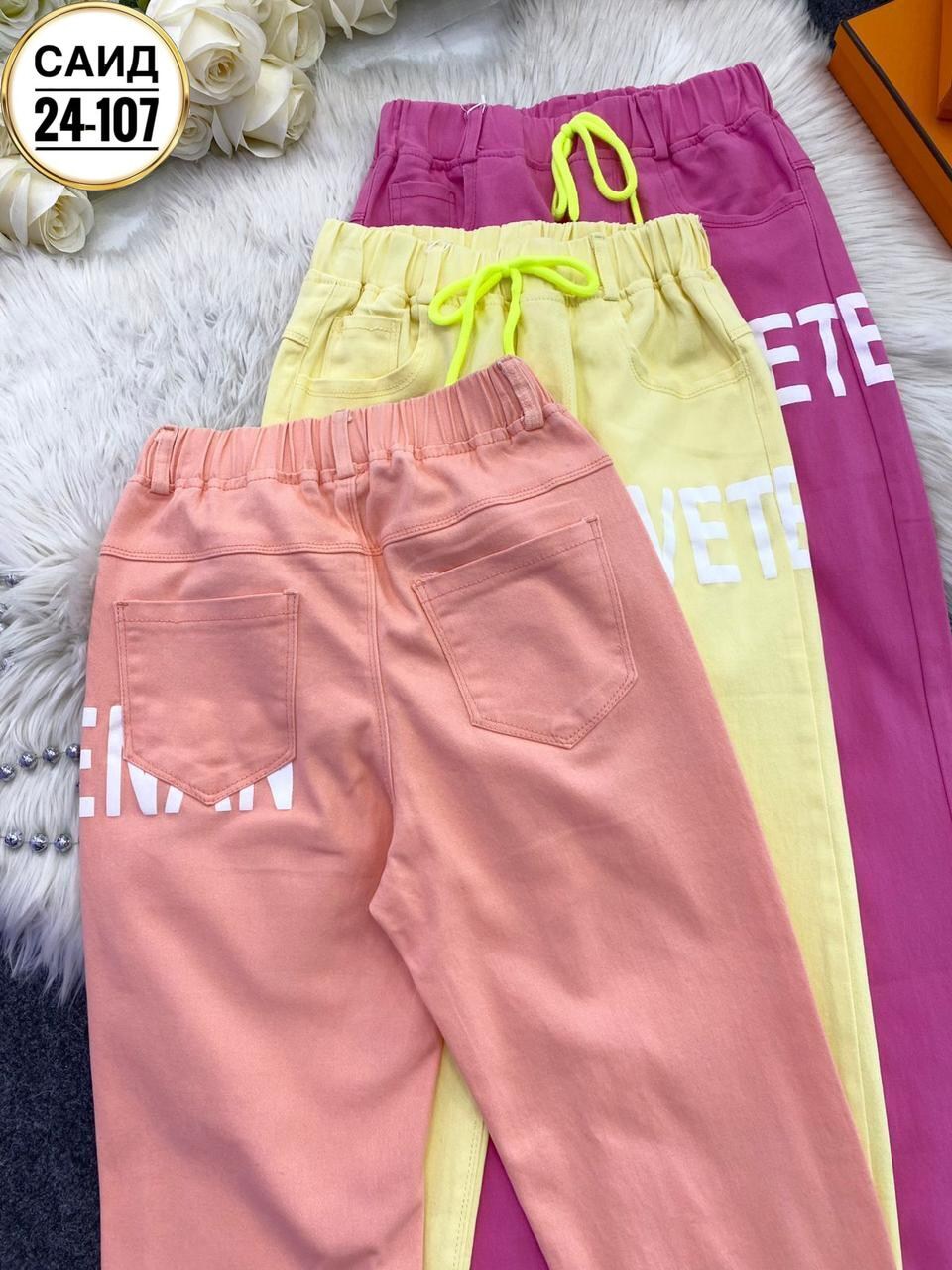 штаны для девочек,детские брюки,брюки для девочки,брюки спортивные для девочек,брюки бриджи