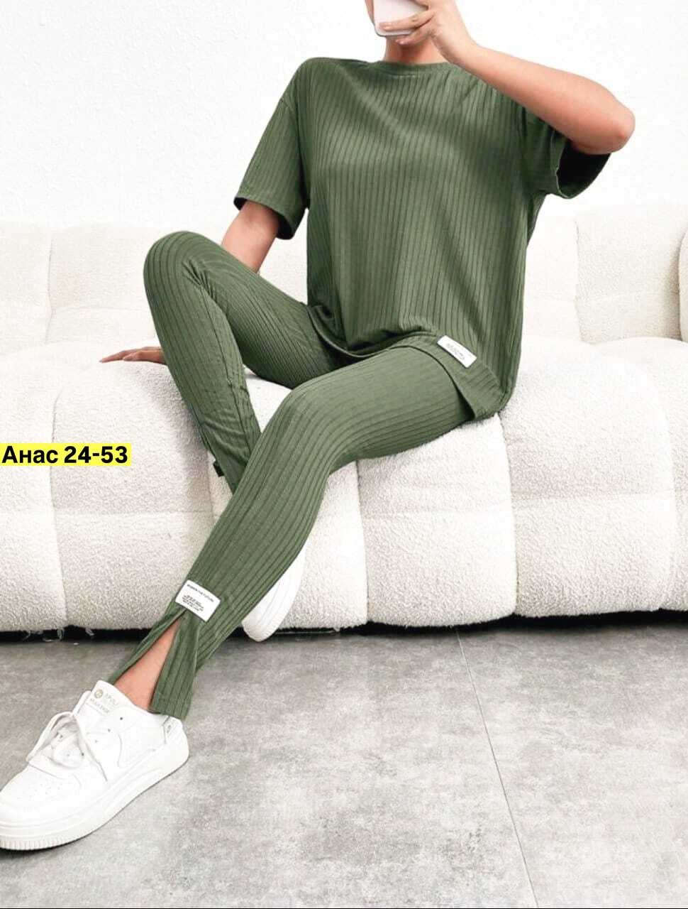 костюм женский лапша,костюм трикотажный в рубчик,костюм трикотажный,костюм двойка лапша,костюм из трикотажа лапша