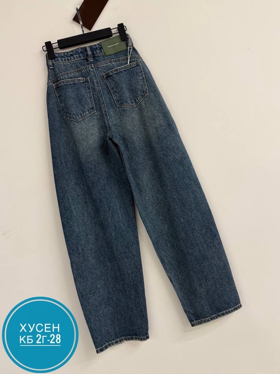 джинсы широкие,джинсы,женские джинсы,женские джинсы широкие,джинсы прямые широкие