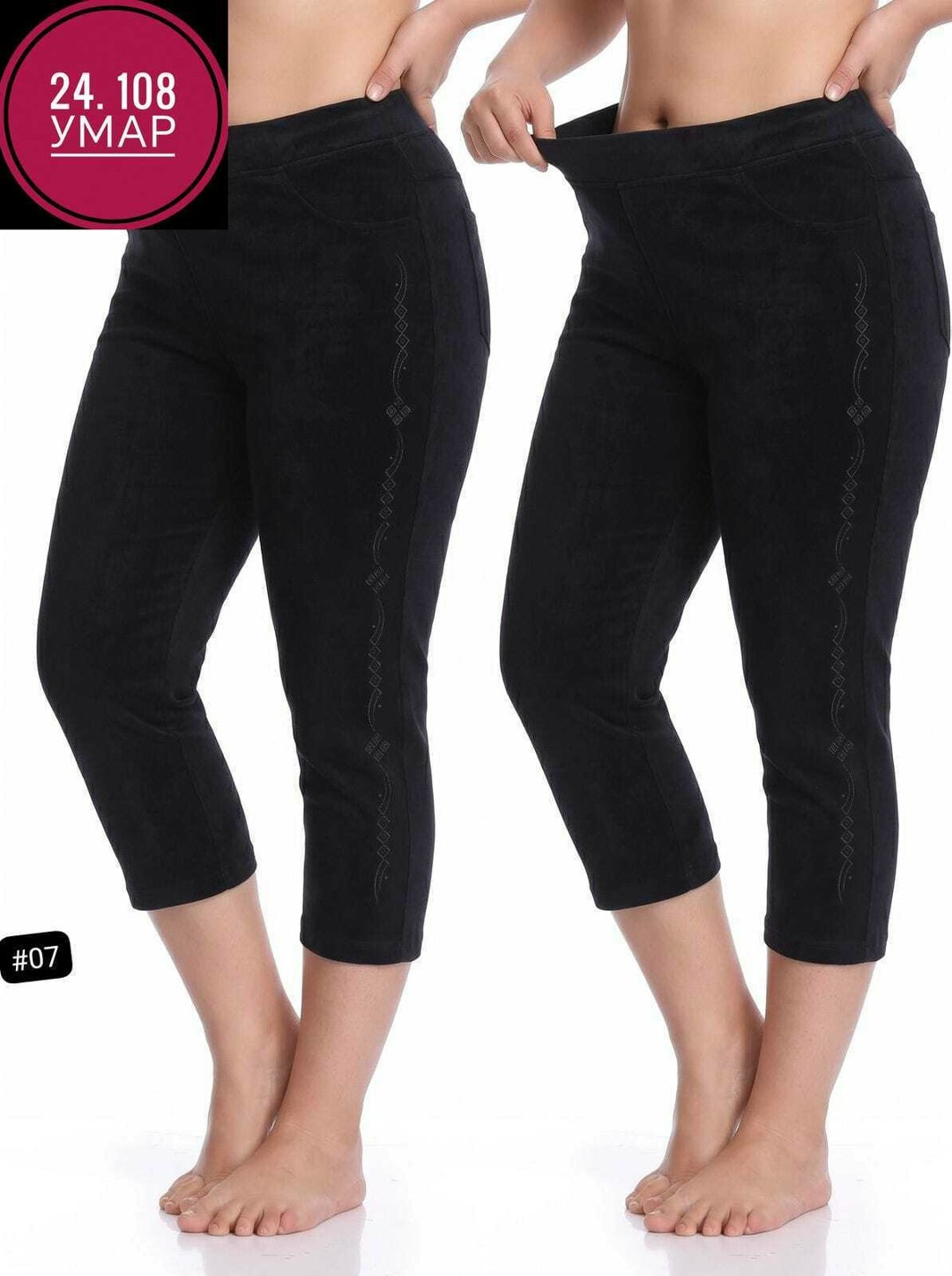 капри леггинсы,леггинсы повседневные,лосины женские,леггинсы с высокой талией,женские леггинсы