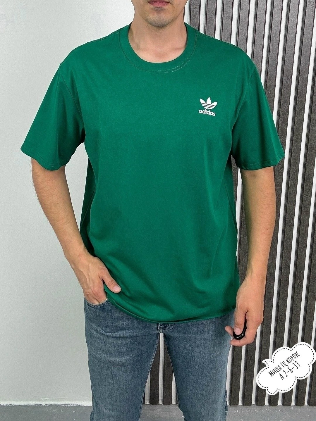 мужские футболки adidas originals,футболки адидас,футболка мужская adidas,футболки мужские,футболка адидас мужская