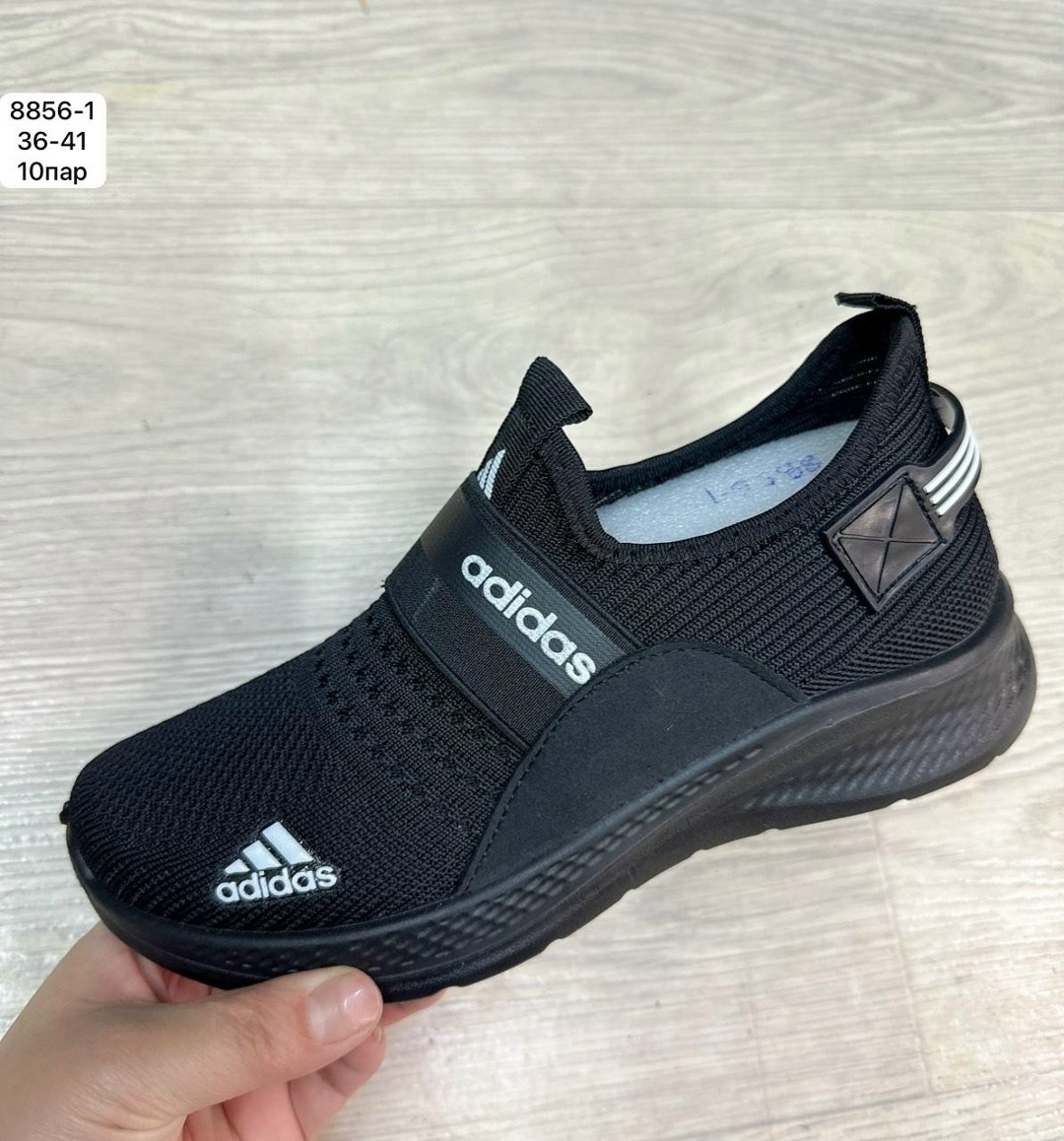 adidas кроссовки,,кроссовки женские adidas,женские кроссовки,спортивная