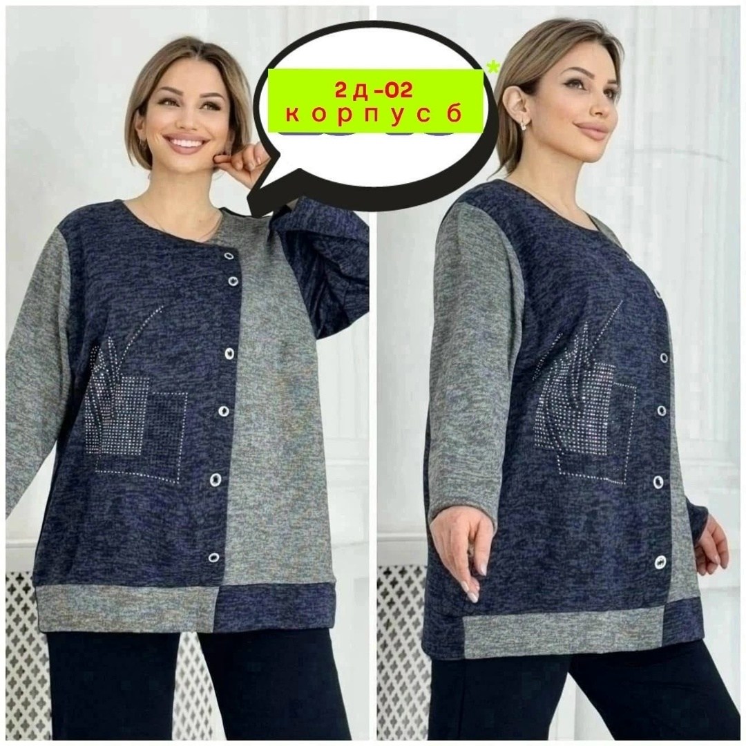 туника большие размеров,кофта женская,кофта кардиган,кофта теплая большие размеры,теплая кофта женская больших размеров
