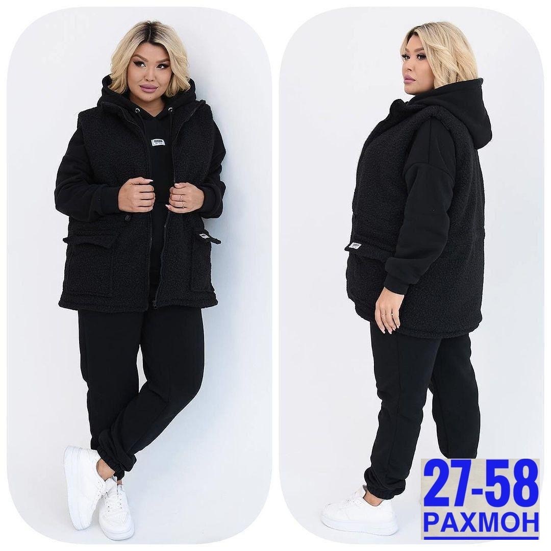 женский костюм на флисе,женские костюмы больших размеров,костюм тройка женский спортивный,женский спортивный костюм на флисе,женский костюм двойка