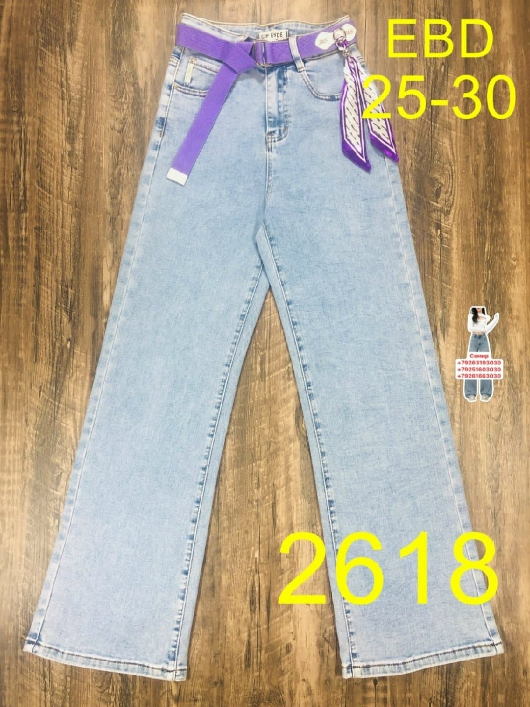 джинсы для девочек,джинсы,джинсы детский,широкие джинсы для девочек,джинсы брюки