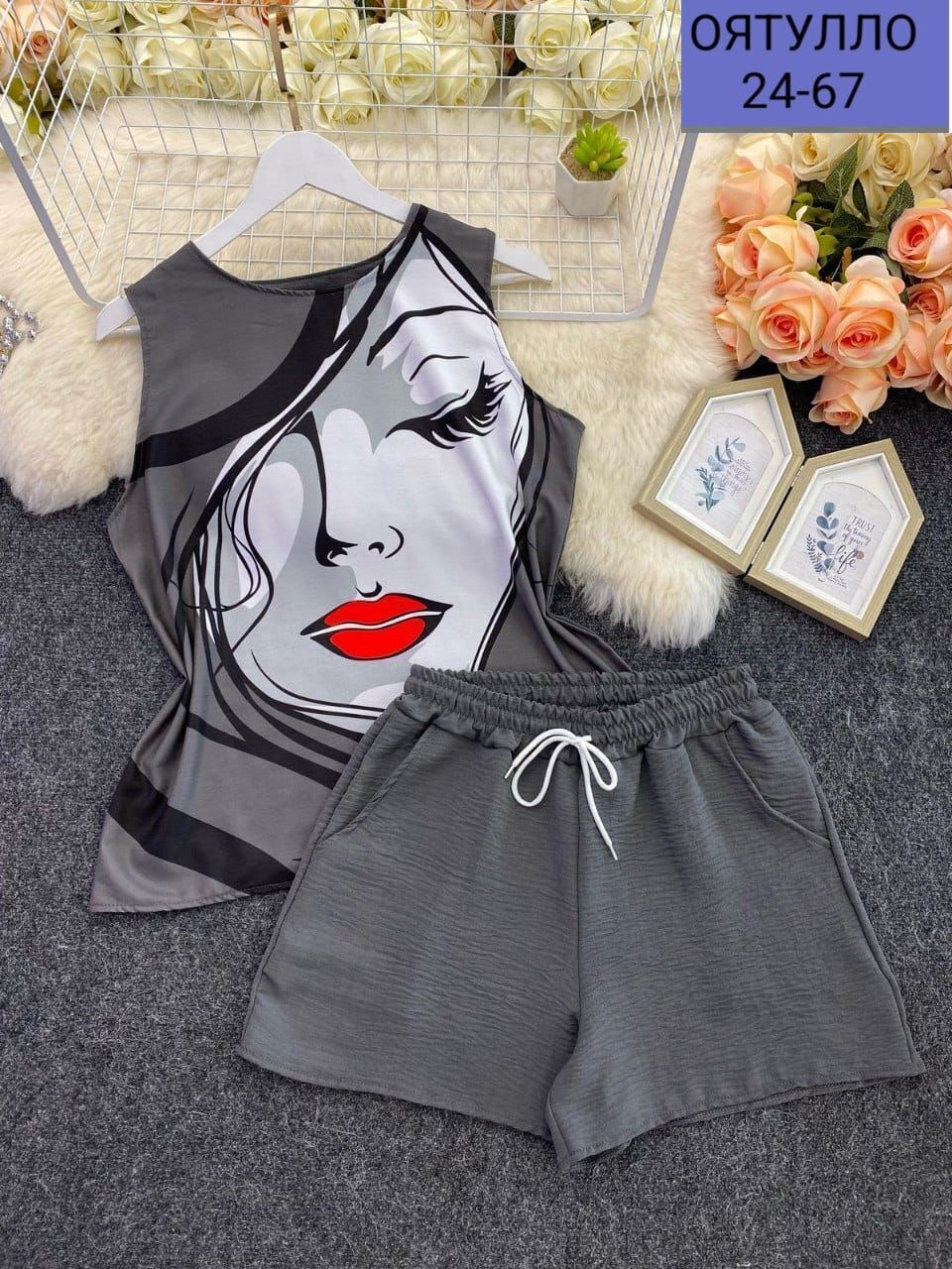 летний женский костюм,женский костюм с шортами,костюм женский,женские летние комплекты,летние костюмы