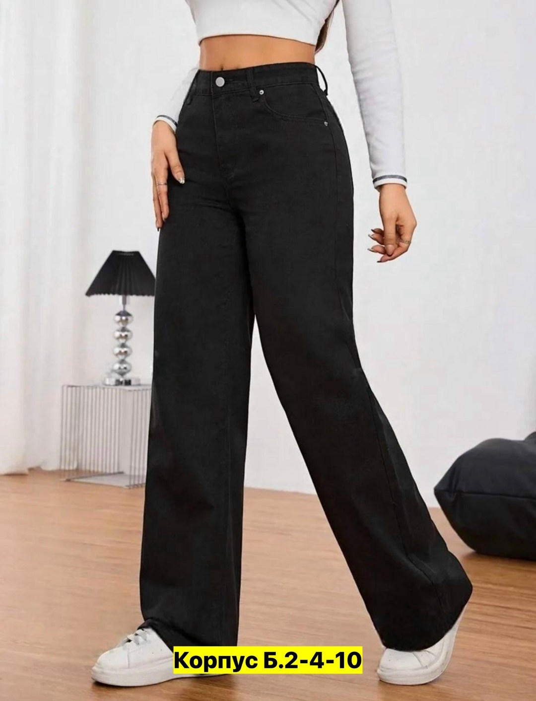 джинсы женские,джинсы палаццо,джинсы широкие женские,джинсы женские с высокой посадкой широкие,джинсы широкие клеш прямые палаццо