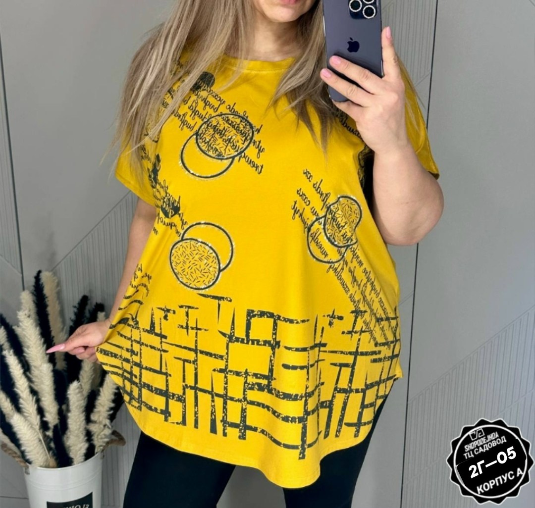 женская футболка,футболки женская оверсайз,футболки женские больших размеров,футболка женская летняя больших размеров,футболка желтая