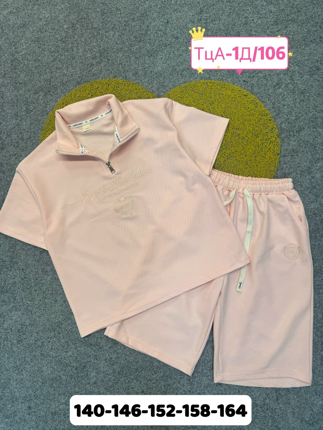 комплект костюм,костюмчик,трикотажные костюмы,костюм для девочек,костюм двойка