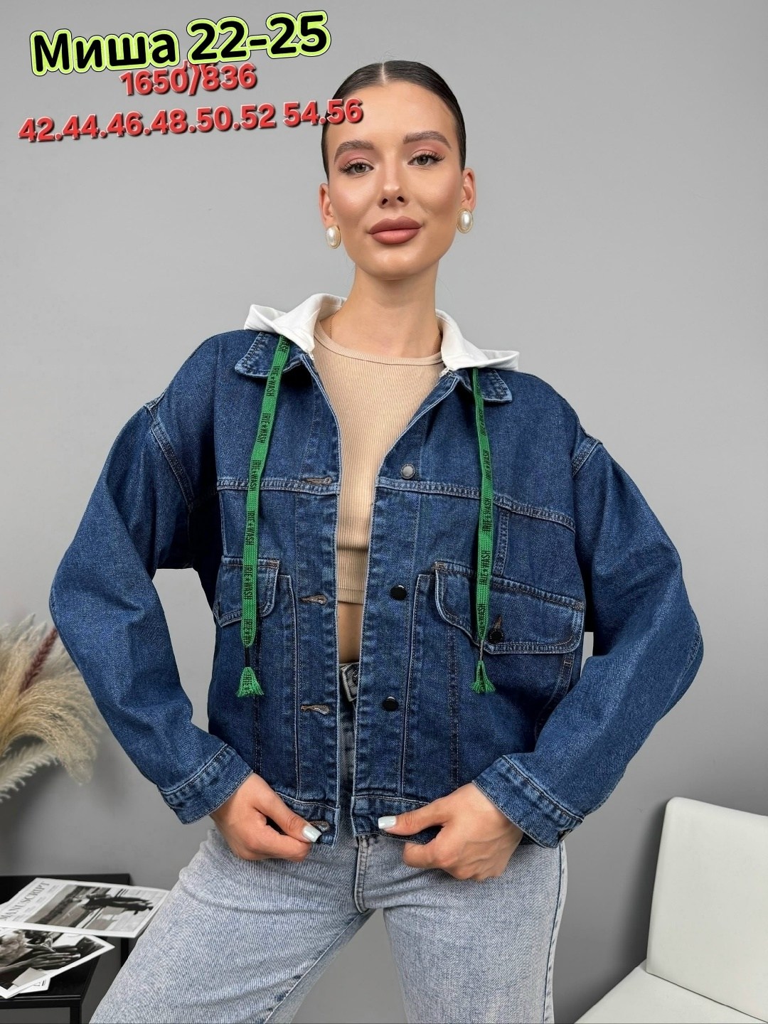 куртка джинсовая женская,джинсовая куртка,женская джинсовая куртка с капюшоном,джинсовая куртка единого размера,джинсовая куртка с капюшоном