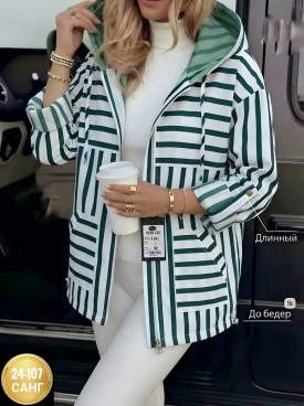 Верхняя одежда