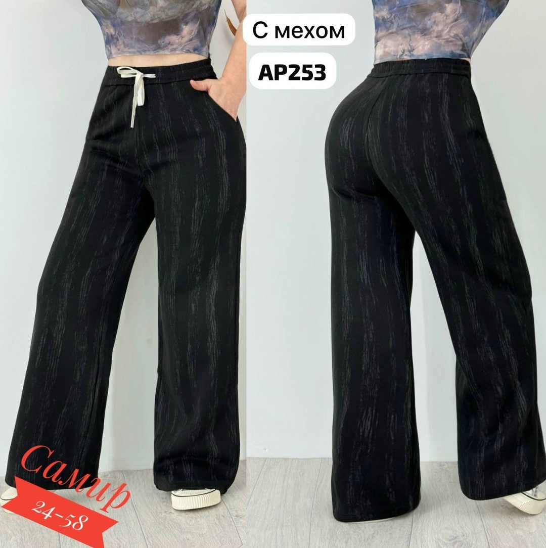 штаны женские теплые,женские брюки,повседневные брюки,брюки бриджи,брюки трикотажные