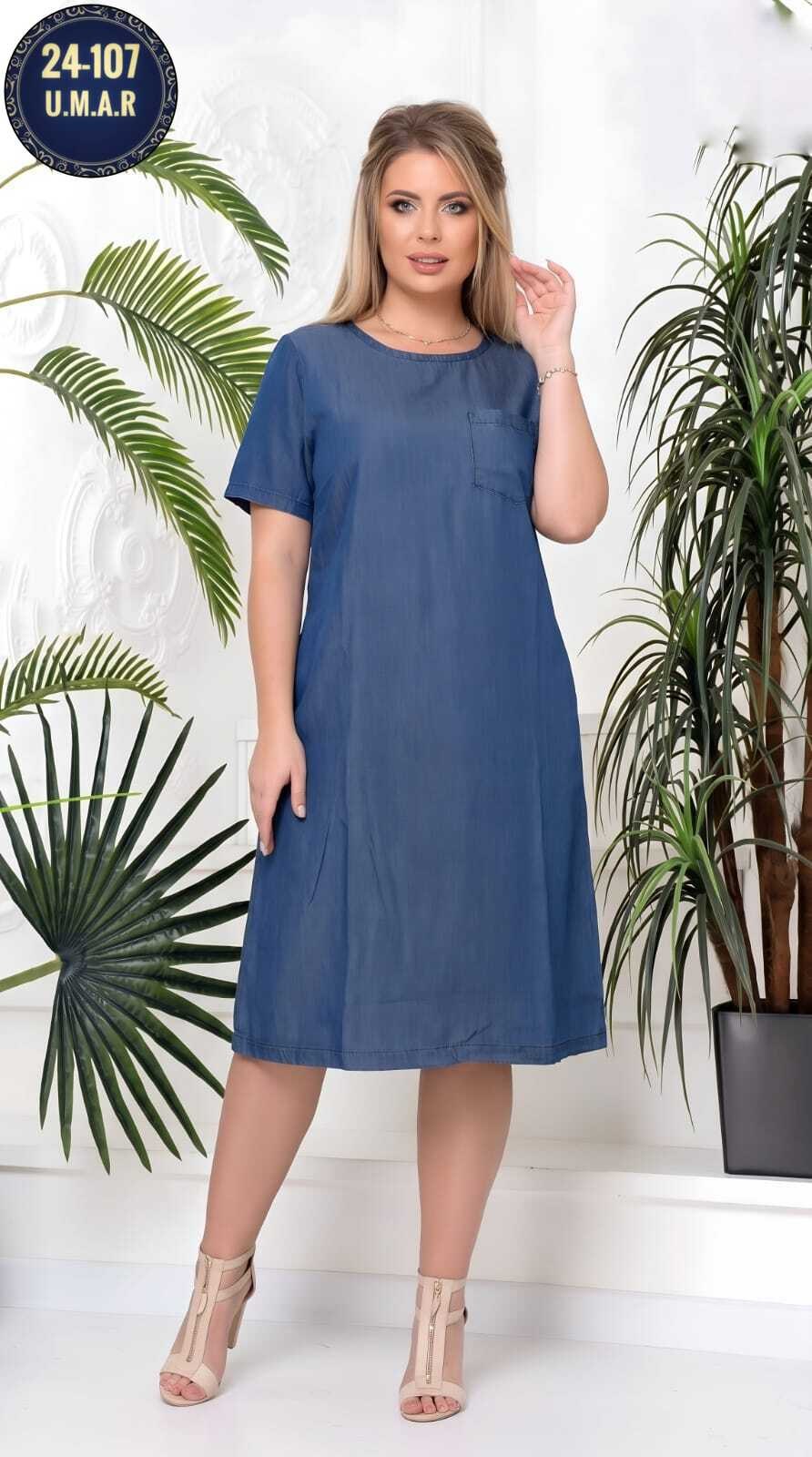 платья женские больших размеров,платье джинс,платье джинсовое летнее 52р,платье летнее,платье для полных